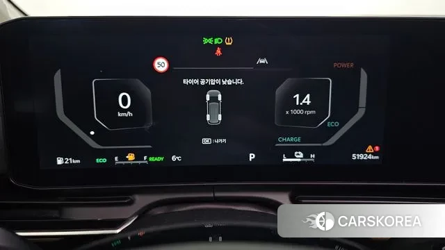 Kia The New Carnival 4th Generation id 3294430 из Кореи 18