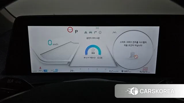 Kia EV6 id 2979163 из Кореи 18