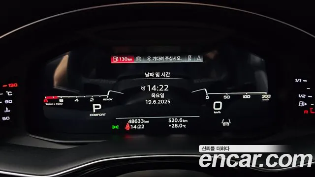 Audi Q8 (4M) id 2838815 из Кореи 18