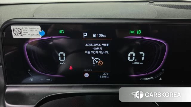 Kia The New Seltos id 4591777 из Кореи 18
