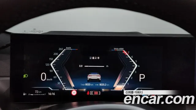 BMW 4 Series (G22) id 2711981 из Кореи 18