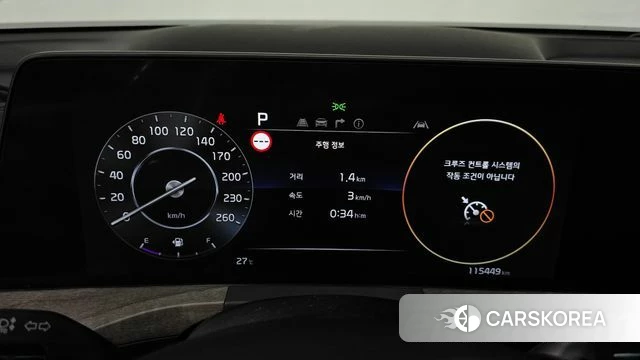 Kia K8 id 4428971 из Кореи 28