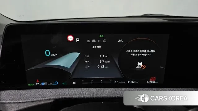 Kia EV6 id 3771359 из Кореи 18