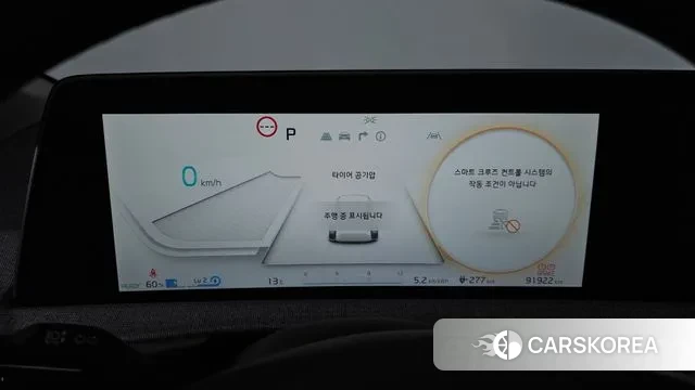 Kia EV6 id 3263623 из Кореи 18