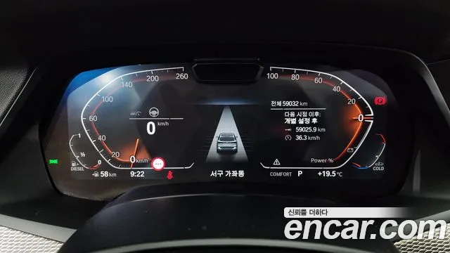 BMW X5 (G05) id 2729494 из Кореи 18