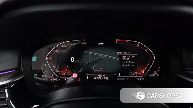 BMW 5 Series (G30) id 3641009 из Кореи 18