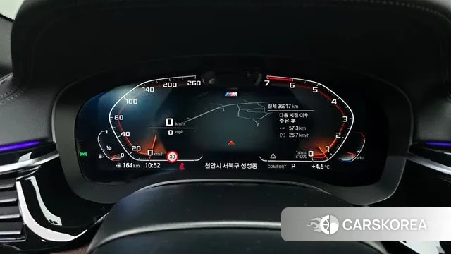 BMW 5 Series (G30) id 3561963 из Кореи 18