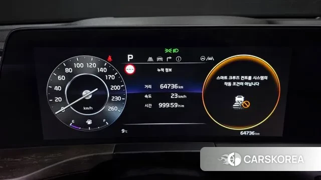 Kia K8 id 3462375 из Кореи 18