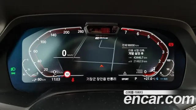 BMW X5 (G05) id 2853973 из Кореи 18