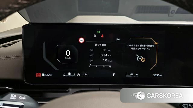 Kia The New Carnival 4th Generation id 3841552 из Кореи 18