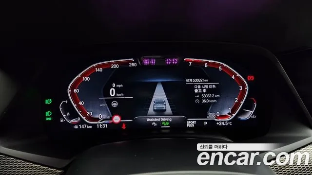 BMW X5 (G05) id 2949933 из Кореи 18