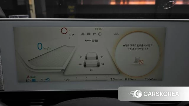 Hyundai Ionic 5 id 3904202 из Кореи 18