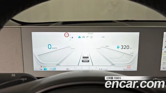 Hyundai Ionic 5 id 2906439 из Кореи 18