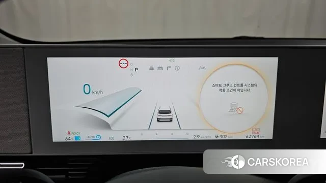 Hyundai Ionic 5 id 2890544 из Кореи 18