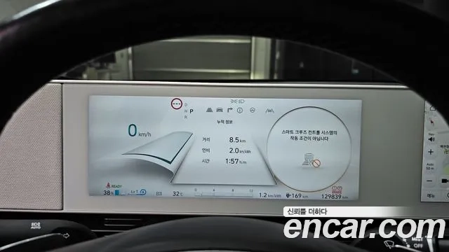 Hyundai Ionic 5 id 2874843 из Кореи 18