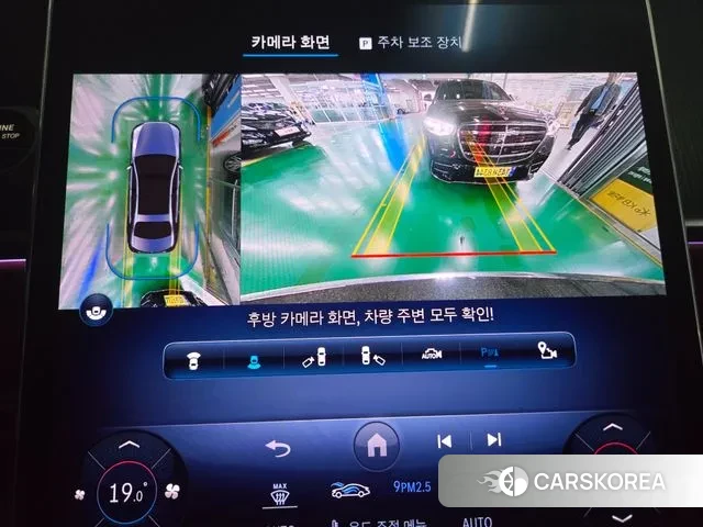 Mercedes-Benz S-Class W223 id 3410679 из Кореи 10