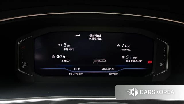 Volkswagen Tiguan Allspace id 4396832 из Кореи 29