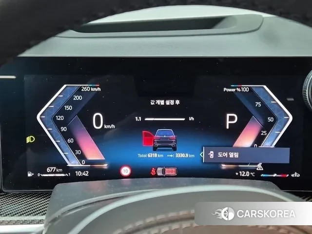 BMW X7 (G07) id 3327249 из Кореи 16