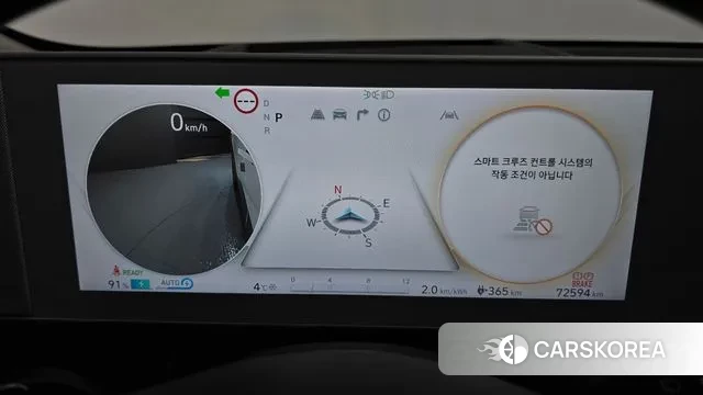 Hyundai Ionic 5 id 3597201 из Кореи 19