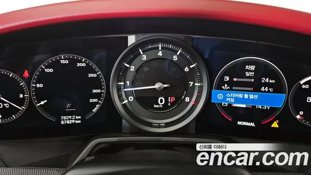 Porsche 911(992) id 2678420 из Кореи 18