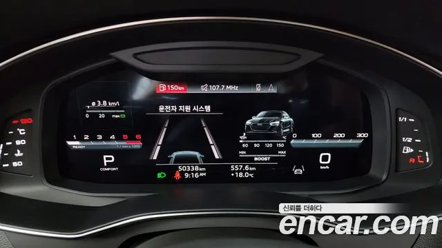 Audi A6 (C8) id 2705702 из Кореи 18