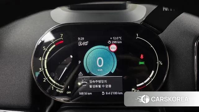 Mini Cooper Countryman id 3523900 из Кореи 18