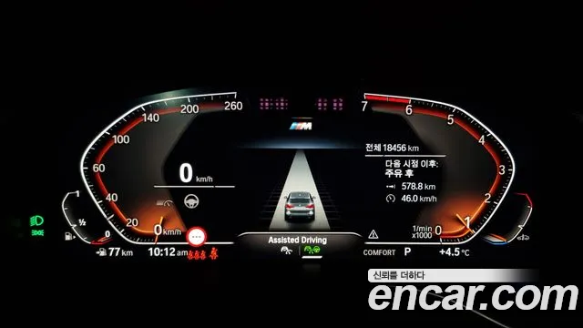 BMW X3 (G01) id 2466700 из Кореи 18