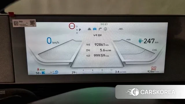 Hyundai Ionic 5 id 2895308 из Кореи 18