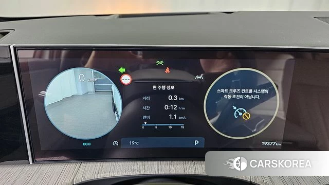 Hyundai Santa Fe (MX5) id 4302409 из Кореи 31