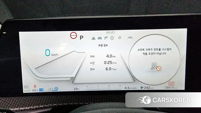 Kia EV6 id 2958911 из Кореи 18