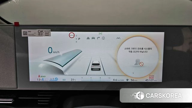 Hyundai Ionic 5 id 4580210 из Кореи 33