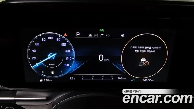 Kia Carnival 4th generation id 2732687 из Кореи 18