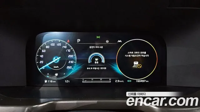 Kia Sorento 4th Generation id 2449949 из Кореи 18