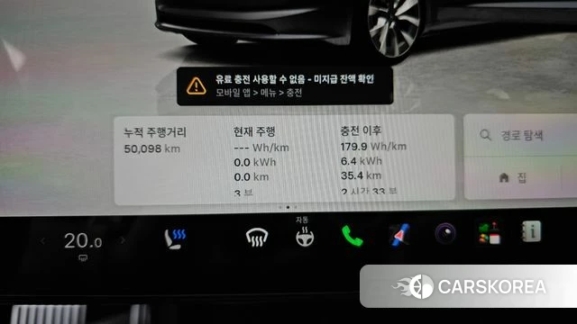 Tesla Model 3 id 4602360 из Кореи 35