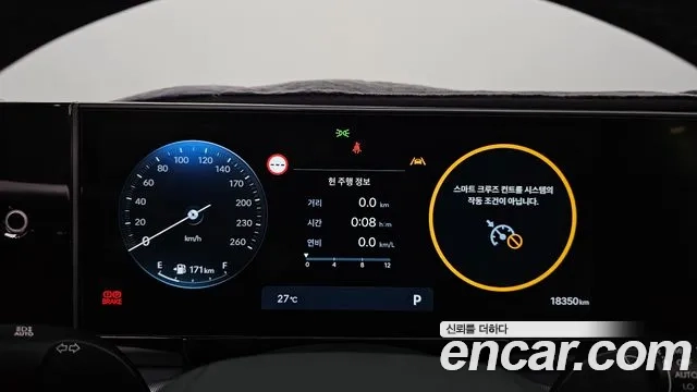 Hyundai Grandeur (GN7) id 2943596 из Кореи 18