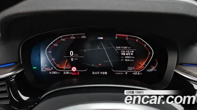 BMW 5 Series (G30) id 2870119 из Кореи 18