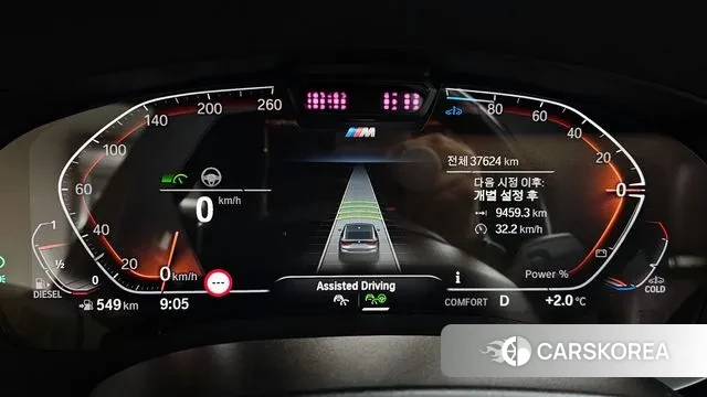 BMW 6 Series GT (G32) id 3379112 из Кореи 18