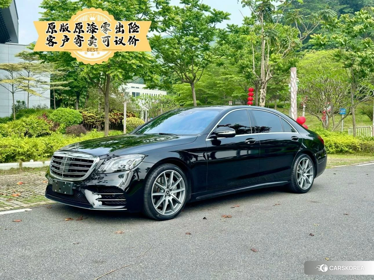 Mercedes-Benz S-class id 4419118 из Китая 9