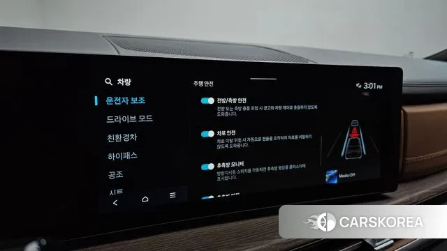 Hyundai Santa Fe (MX5) id 3388718 из Кореи 18