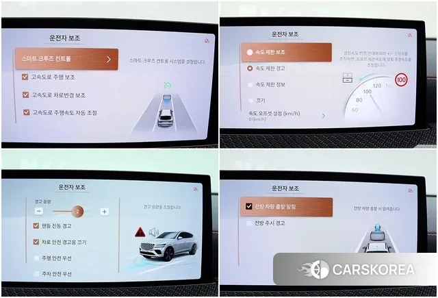 Genesis GV80 Coupe id 2925580 из Кореи 18