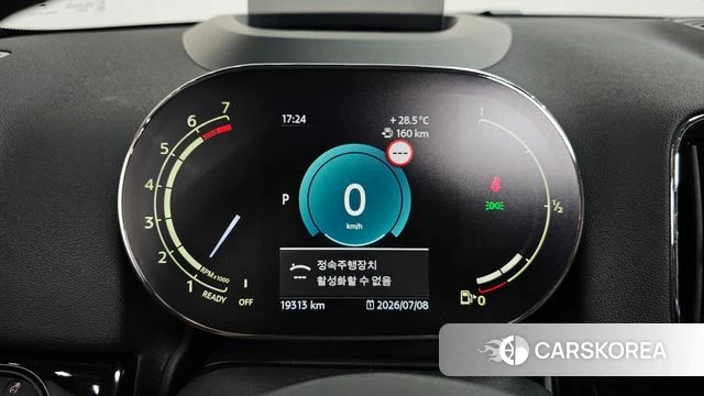 Mini Cooper Countryman id 4560944 из Кореи 33