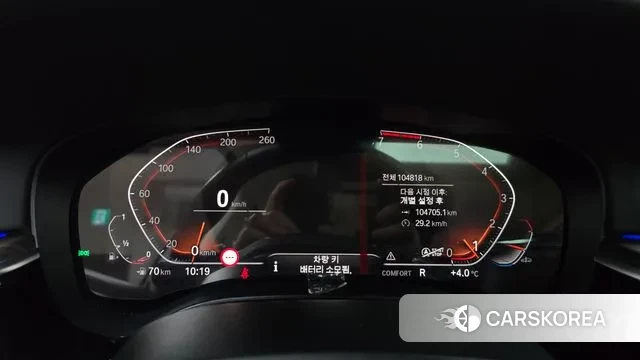 BMW 5 Series (G30) id 3540869 из Кореи 18