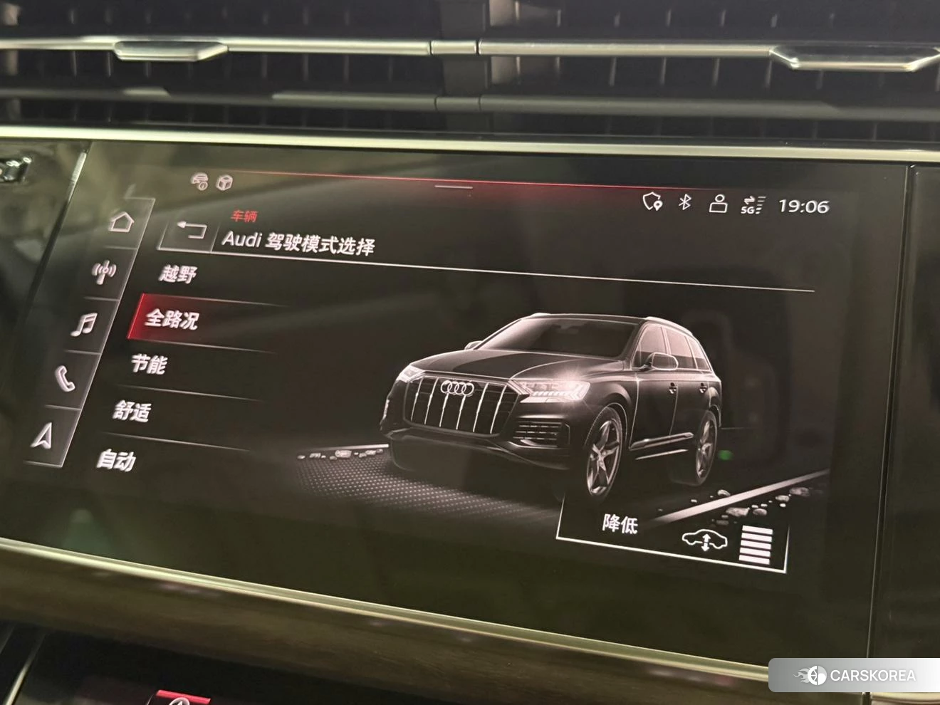 Audi Q7 id 4419498 из Китая 24
