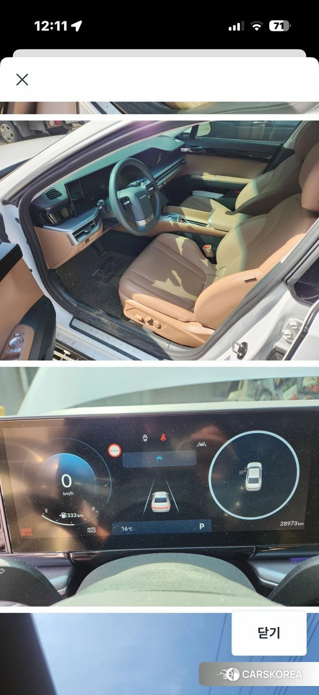 Hyundai Grandeur (GN7) id 3838662 из Кореи 10