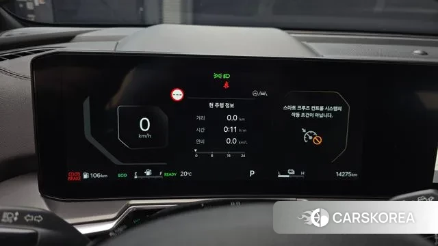 Kia The New Sorento 4th Generation id 3278909 из Кореи 18