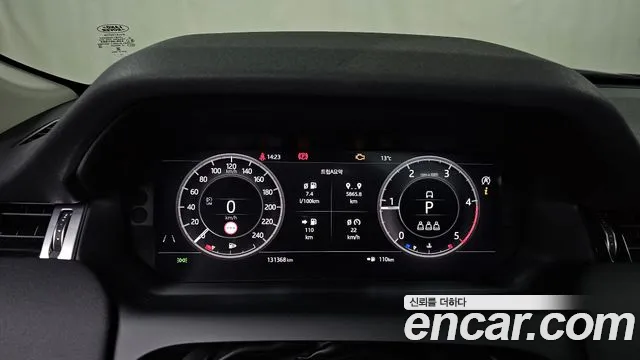 Land Rover Discovery Sports 2nd Generation id 2476733 из Кореи 18