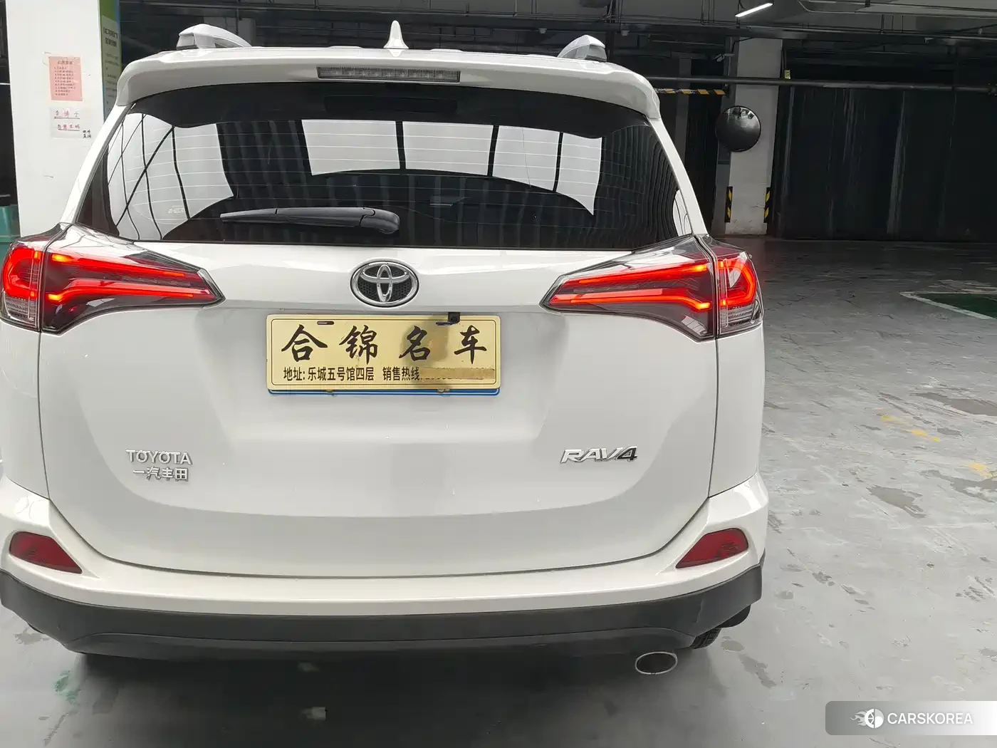 Toyota RAV4 id 4629764 из Китая 12