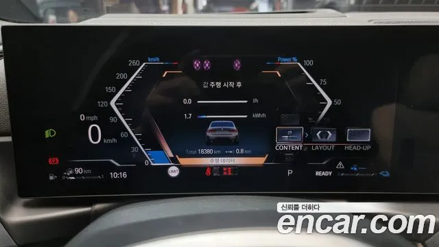 BMW 3 Series (G20) id 2319591 из Кореи 18