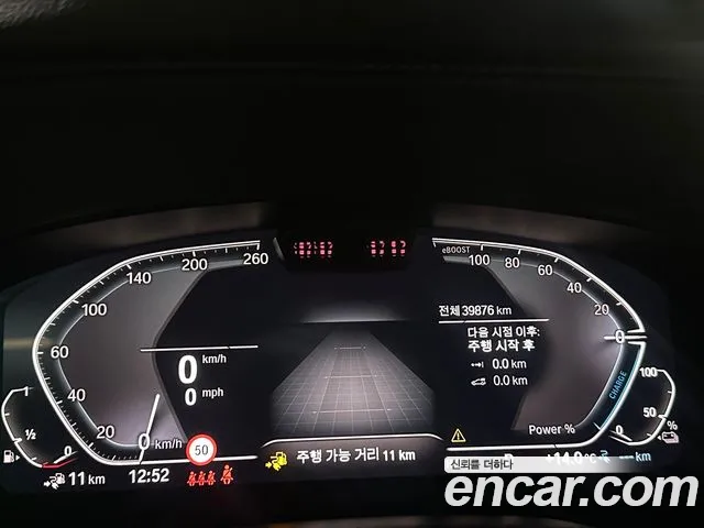 BMW 5 Series (G30) id 2666669 из Кореи 18