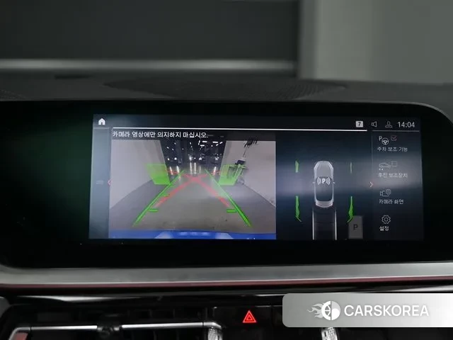 BMW Z4 (G29) id 3736580 из Кореи 16